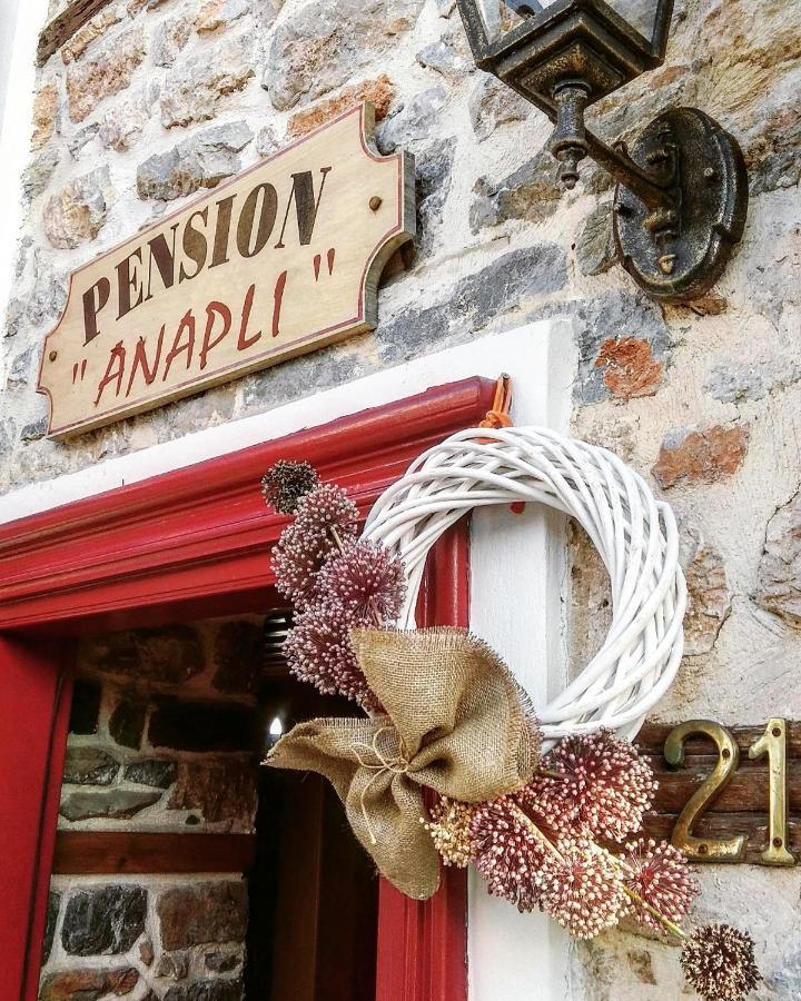 Pension Anapli Nafplio Exterior foto